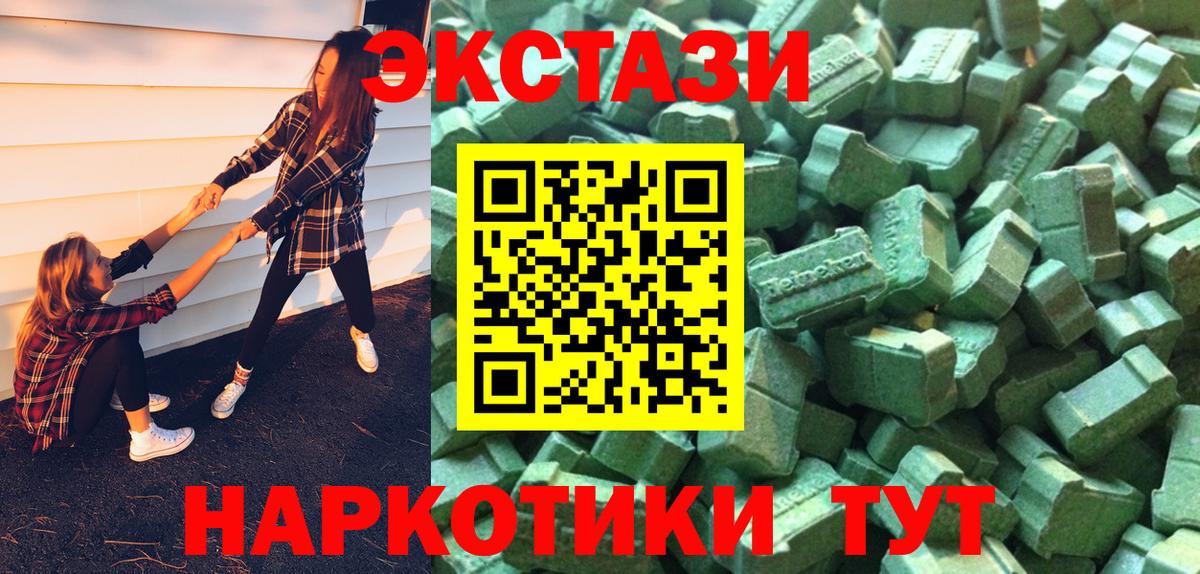 ЭКСТАЗИ Punisher Карталы