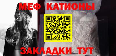МДМА Кунгур