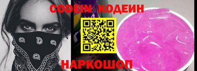 бутират Кумертау