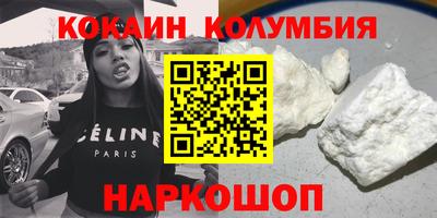 бутират Кумертау