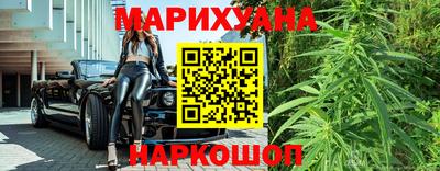 бутират Кумертау