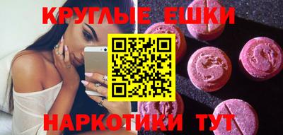 бутират Кумертау