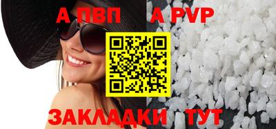 МДМА Кунгур