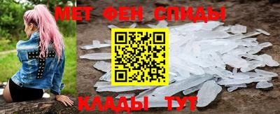 МДМА Кунгур