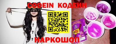 бутират Кумертау