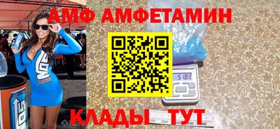 бутират Кумертау
