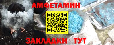 бутират Кумертау