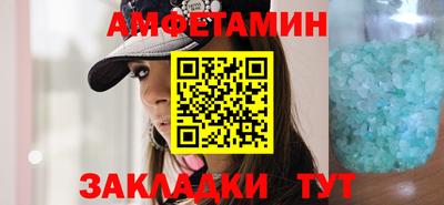 бутират Кумертау