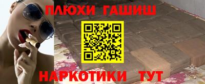 бутират Кумертау