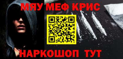 МДМА Кунгур
