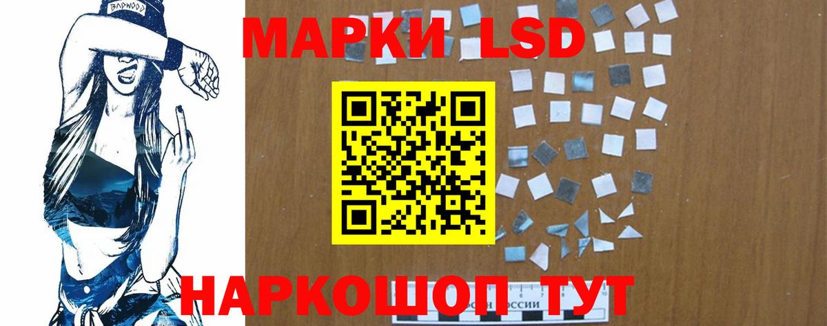 LSD-25 экстази ecstasy  ЛСД экстази ecstasy  Вход с VPN  Карталы 