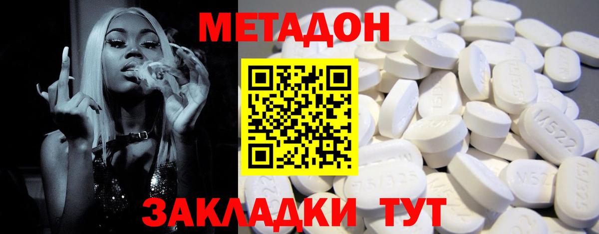 Карталы  Метадон VHQ  МЕТАДОН VHQ  Вход с VPN 