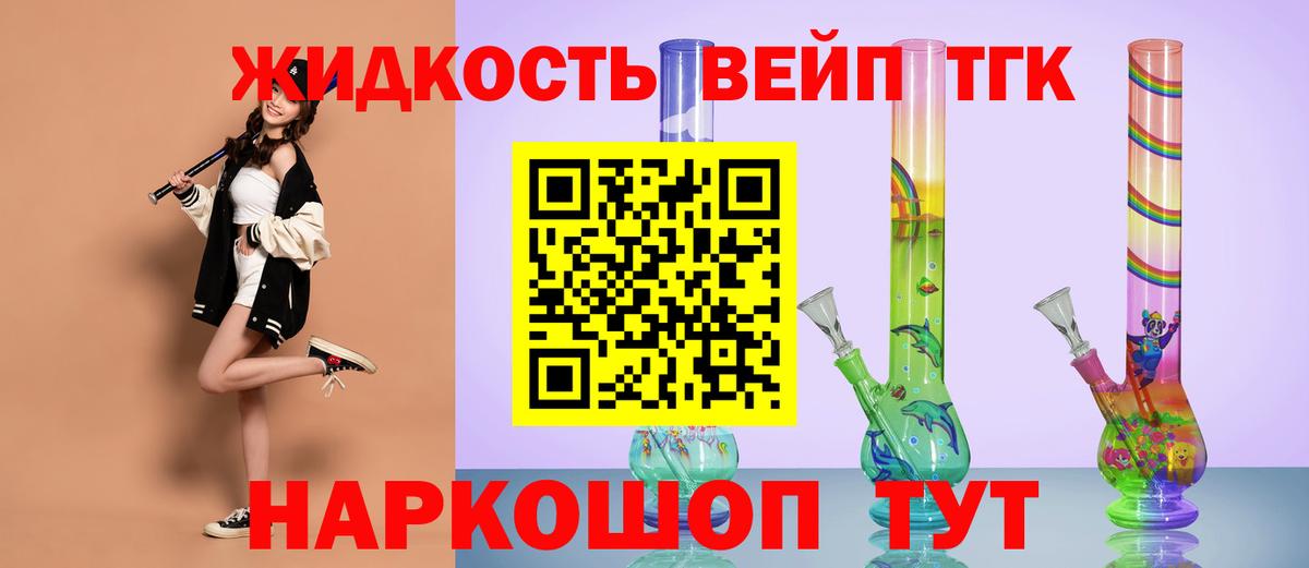 Дистиллят ТГК жижа  MEGA рабочий сайт  Карталы  Вход с VPN 