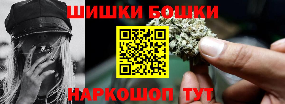 Шишки марихуана Ganja Карталы