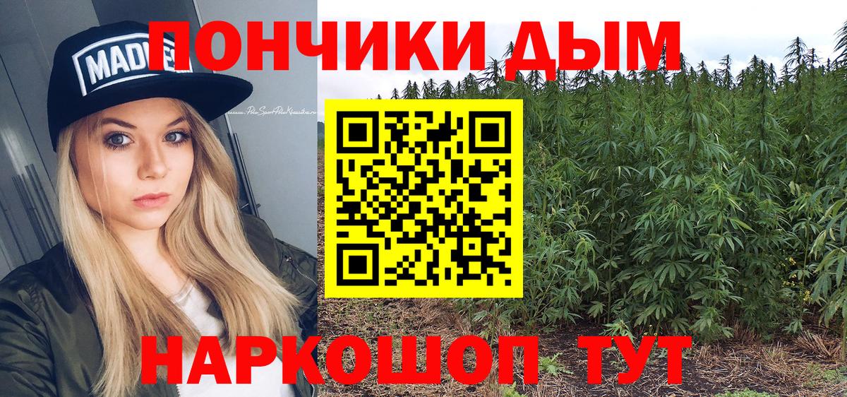 Марихуана LSD WEED  Вход с VPN  Карталы  Канабис сатива  МАРИХУАНА марихуана  Шишки марихуана VHQ 